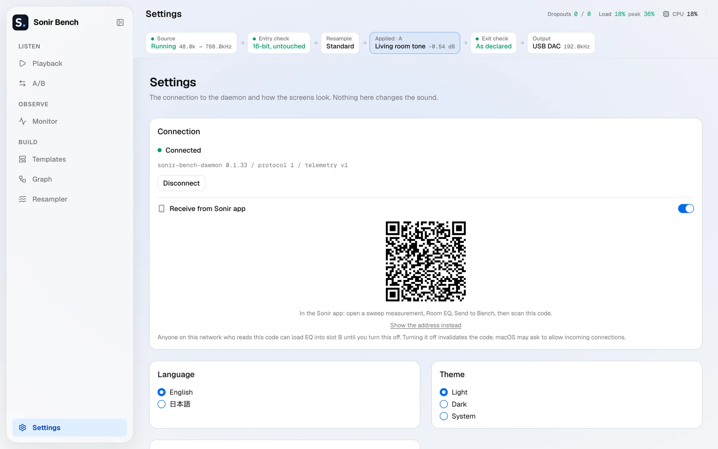 Sonir Bench settings screen