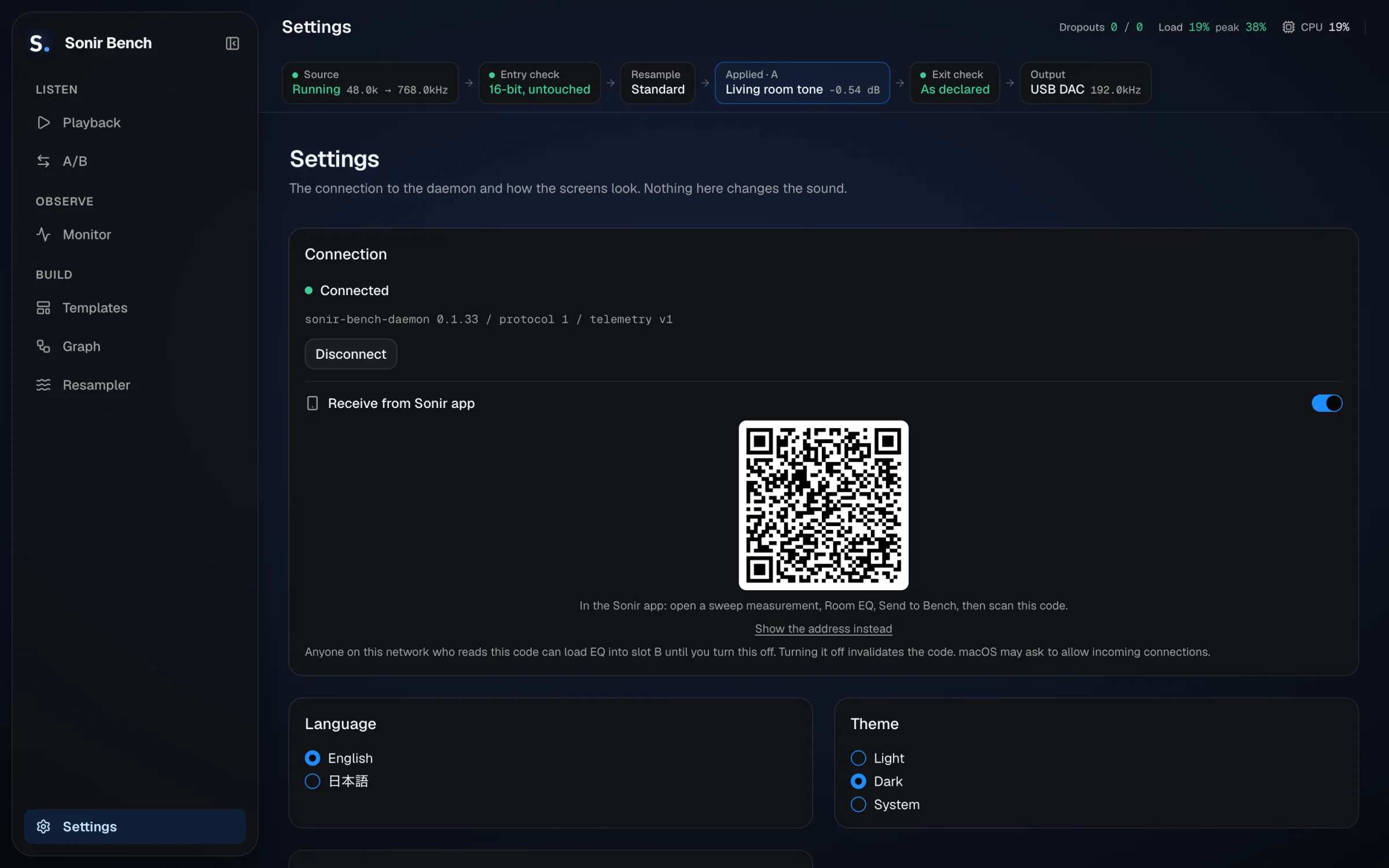 Sonir Bench settings screen
